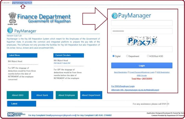 164.100.153.22paymanager Salary Slip 2023 – Paymanager Ddo Rajasthan Gov In